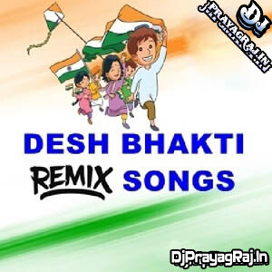 Desh Bhakti Dj Remix Songs